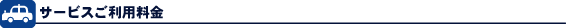 ԊғT[rXT[rXp